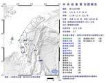 「屏東県の「空白域」でM4.7　気象署、余震への注意呼びかけ／台湾」の画像1