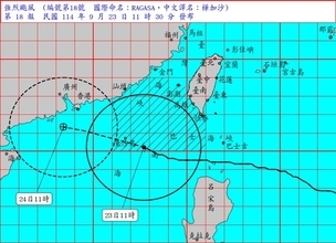 台風18号　陸上警報解除　花蓮や台東では大雨に引き続き警戒／台湾