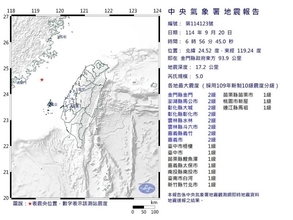 台湾海峡の離島沖でM5.0の地震  気象署「過去32年間で最大規模」