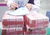 「労働基金の収益額、過去最高に／台湾」の画像1