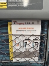「静かな車内」取り組みが物議　台湾新幹線「9割近くが支持」