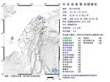 「宜蘭県近海で地震　同県と花蓮県で震度4を観測／台湾」の画像1