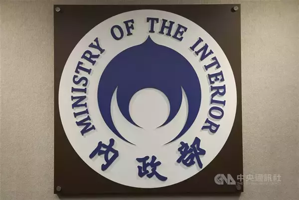 台湾、婚姻件数が15％減　非中華民国籍との結婚が全体の19％、同性婚は3％