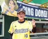 「台湾シリーズ　中信、楽天に完封負けで黒星発進　平野恵一監督「明日はやり返す」」の画像1