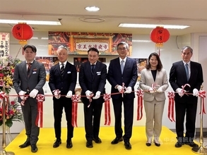 東京・新宿の百貨店で「台湾フェア」　マンゴーかき氷やルーロー飯など販売