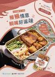 「国産ウナギとティラピア、ダブル主菜の駅弁　台湾鉄道が数量限定で販売」の画像1