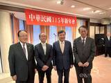 「李駐日代表「台日関係、過去最大の進展遂げた」　駐日代表処が新年会／台湾」の画像1