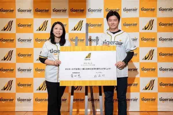 タイガーエア台湾、日本地域新アンバサダーに元阪神・林威助さん　日本人の訪台促す