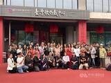 「台湾オペラセンターの看板除幕式　李文化部長、芸術文化発展の拠点化に期待」の画像1