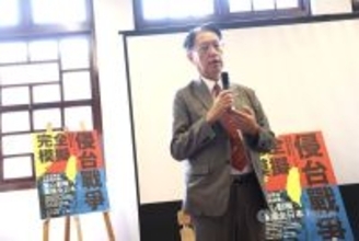 中国による台湾侵攻をシミュレーション  山下裕貴元陸自総監、台北で講演