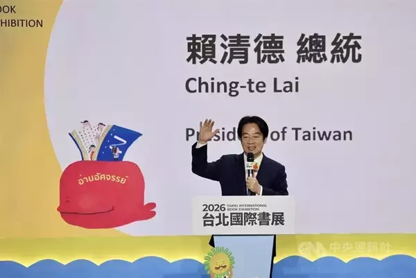 台北国際ブックフェアが開幕　頼総統、読書活動の推進に意欲／台湾