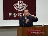 「国際社会の団結力が台湾有事の抑止に  謝駐日代表、早大で講演」の画像1