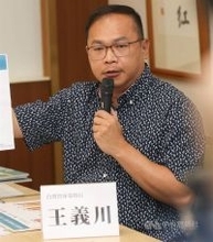 中国、台湾の政治家らを批判  名指しされた王義川氏が反論「国台弁は反省すべき」