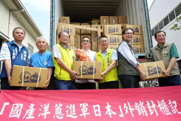 香り良く甘い  台湾・屏東産のタマネギ  21トン超が沖縄へ出荷