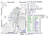「台湾東部海域でM6.1の地震　宜蘭や花蓮で震度4を観測」の画像1