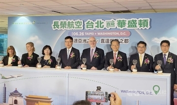 エバー航空、ワシントン線就航　米首都への直行便は台湾初