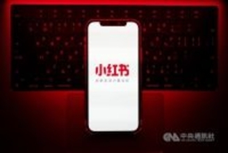中国SNS「小紅書」使った詐欺多発　内政部、暫定1年のアクセス遮断命令／台湾