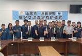 「花蓮県玉里鎮、北海道洞爺湖町と友好交流協定を締結　両首長、相互訪問に期待／台湾」の画像1