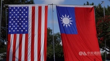 台米が「経済繁栄パートナーシップ対話」　AIサプライチェーンなどで意見交換／台湾