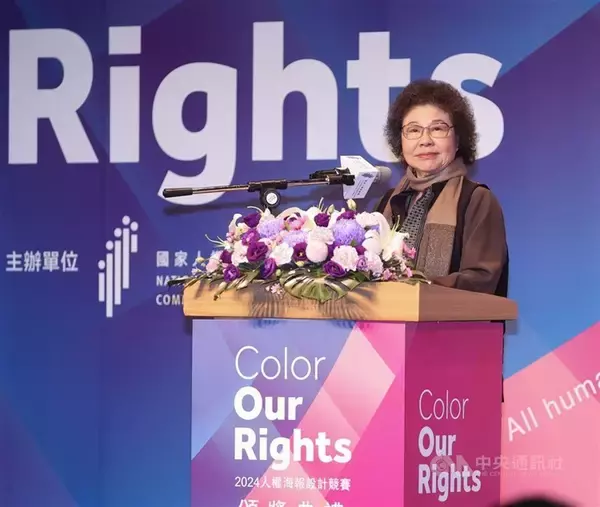 陳菊監察院長が辞職へ　健康上の理由で　頼総統「早期回復願う」／台湾