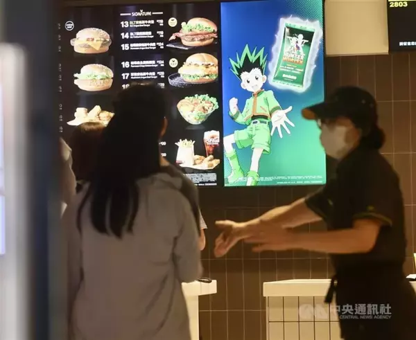 台湾マクドナルド「HUNTER×HUNTER」とコラボ トレカ30万パック即日完売 