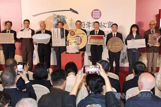 故宮博物院、今年開館100年　記念特別展で北宋時代の絵画など展示／台湾