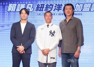 ヤンキースの頼謙凡が入団会見　メジャー通算68勝のOB王建民氏からエール／台湾