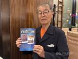 「台湾映画を日本に長年にわたり紹介　研究者の川瀬健一さん＜インタビュー＞」の画像1