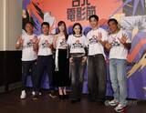 「台北映画祭、渡辺直美出演作で開幕　特別出演のビビアン・スーが舞台あいさつ登壇／台湾」の画像1