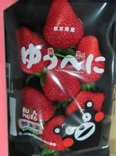 日本産イチゴとキンカンが不合格  残留農薬に関する規定違反で／台湾