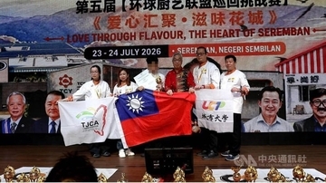 マレーシアの料理コンテスト　表彰式の舞台上で中華民国国旗掲げた写真撮影認めず／台湾