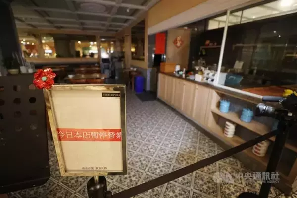 台北の飲食店で食中毒  饒河店の客からは原因物質不検出  信義店と関係なしか／台湾