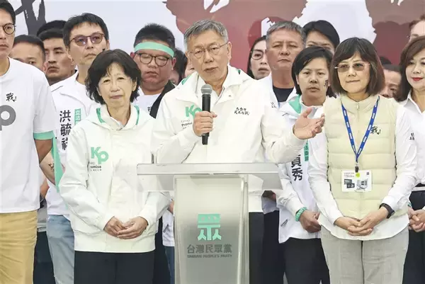 民衆党が台北で集会　柯初代党首の有罪判決受け　支持者ら「司法の正義」訴え／台湾