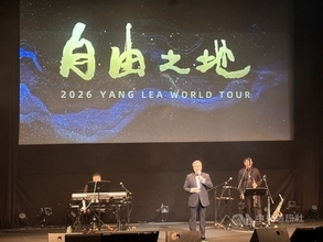 台湾の歌手、ヤン・リエが日本公演　サプライズで千昌夫も登場