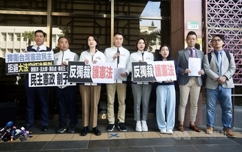 最大野党の議員団、大法官5人を刑事告発　意図的に法律を歪曲などの疑い／台湾