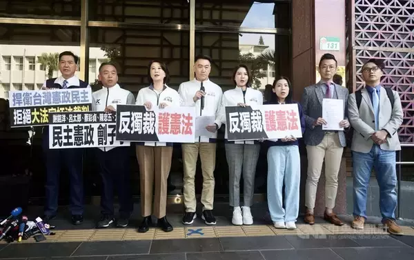 最大野党の議員団、大法官5人を刑事告発　意図的に法律を歪曲などの疑い／台湾