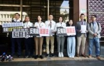 最大野党の議員団、大法官5人を刑事告発　意図的に法律を歪曲などの疑い／台湾