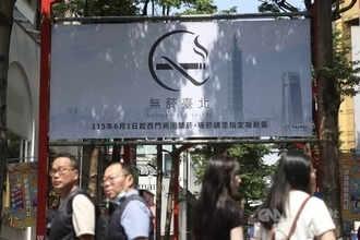 台北市、西門の指定エリアを全面禁煙に　違反者は最大約5万円の過料　1日から／台湾