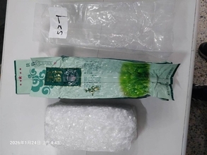 麻薬「ケタミン」1.8トンを密輸　茶葉に偽装　漁船からの押収量で過去最多／台湾