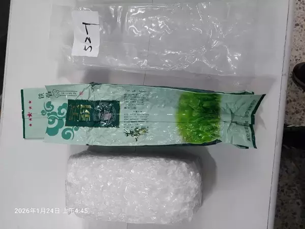 麻薬「ケタミン」1.8トンを密輸　茶葉に偽装　漁船からの押収量で過去最多／台湾