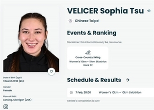 ノルディック女子距離複合　余睿、台湾選手として初めて完走　ミラノ五輪