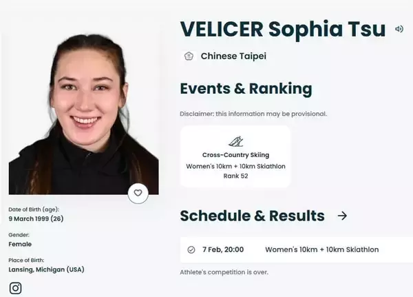 ノルディック女子距離複合　余睿、台湾選手として初めて完走　ミラノ五輪