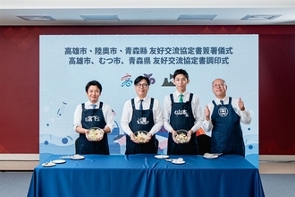 陳高雄市長、青森県やむつ市の首長と動画出演　特産食材PR／台湾