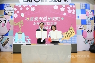 台湾・嘉義市　宮城県加美町と友好都市協定を締結