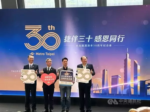 台北メトロ、文湖線の車両更新へ　41年までに全車の置き換え目指す／台湾