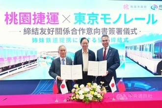桃園メトロ、東京モノレールと提携協定締結　サービス向上に期待／台湾