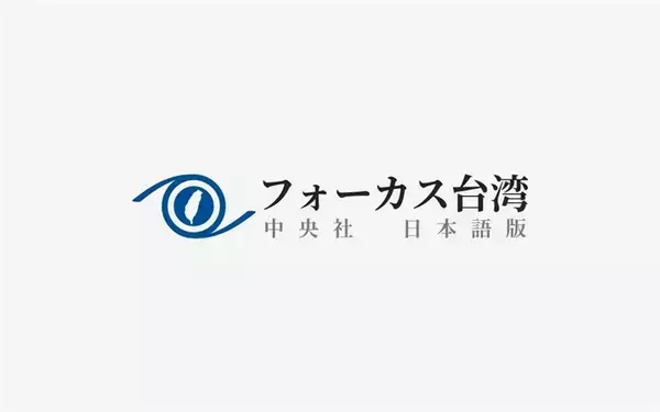 台湾の小学生が憧れる職業　1位はスポーツ選手