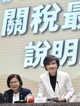 米最高裁判決、232条関税は対象外　台米覚書の優遇は維持＝行政院副院長／台湾
