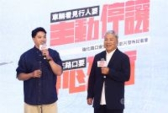 呉念庭が台湾の「交通安全大使」に　繁華街で呼びかけ　元プロ選手の父と共に