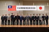 「東京で台日が重要鉱物交流会　李駐日代表、強靱な供給網の構築訴え／台湾」の画像1